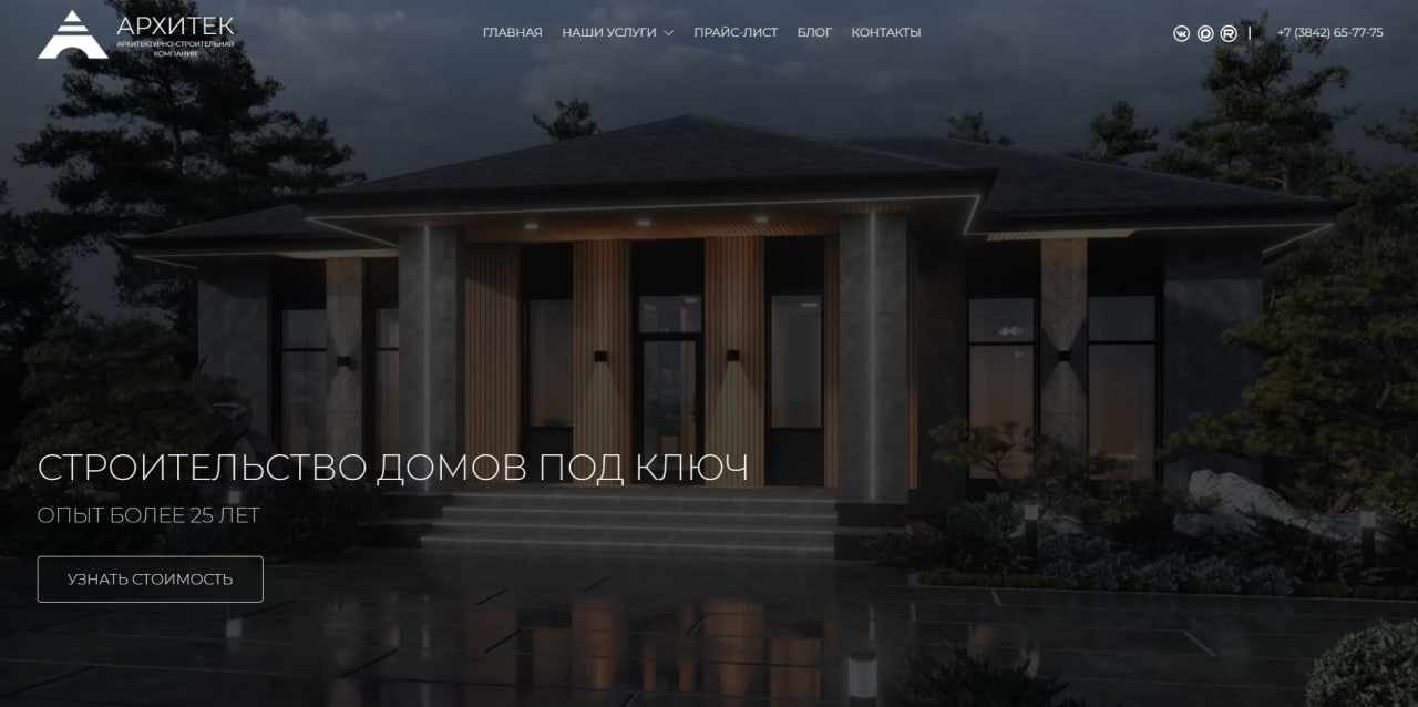 Architecture