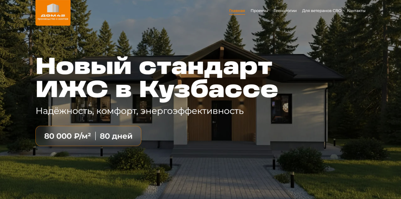 Dom-142 — residential complex