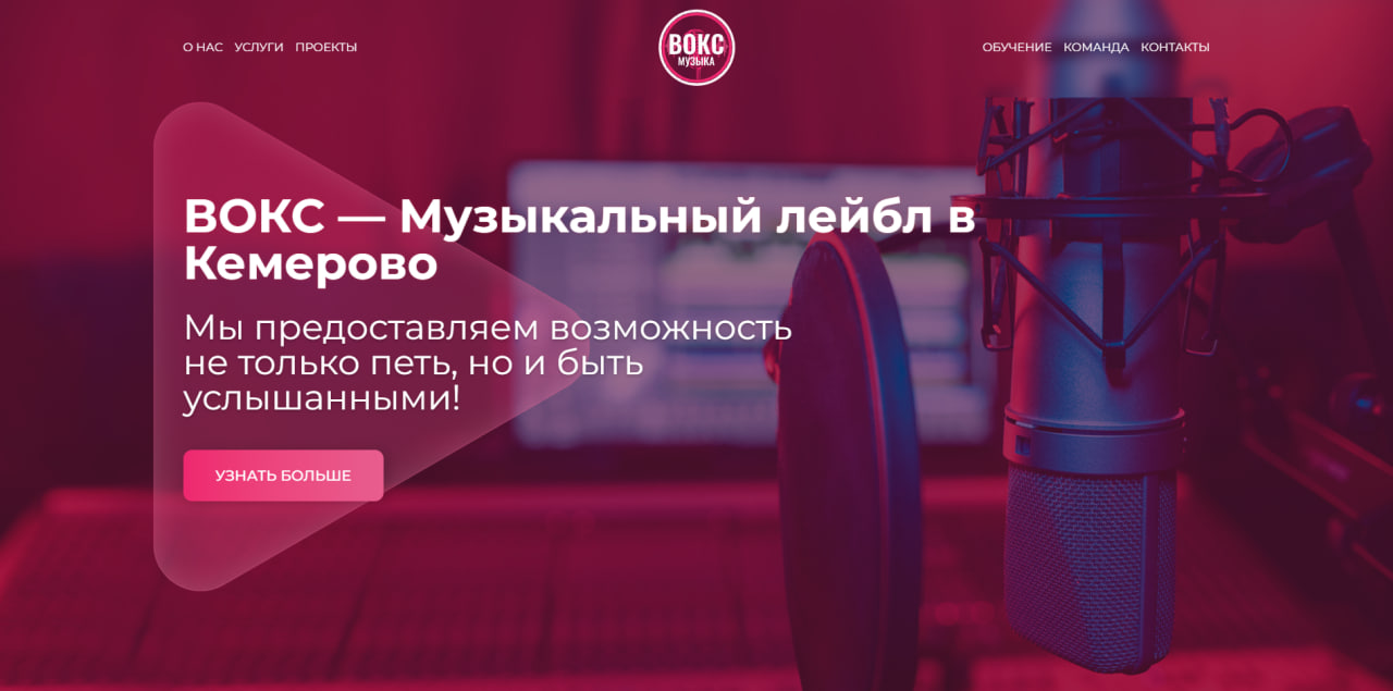 VoxMusic — vocal & music school
