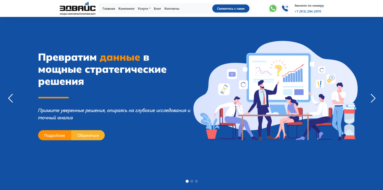 ZSMC Advice — engineering consultancy